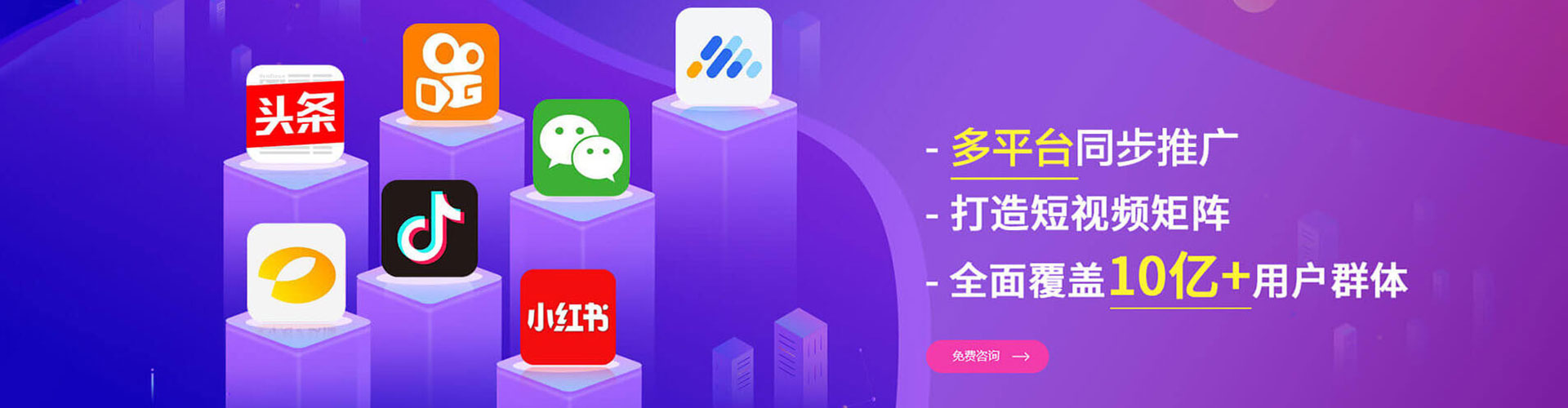 荔波sem优化师