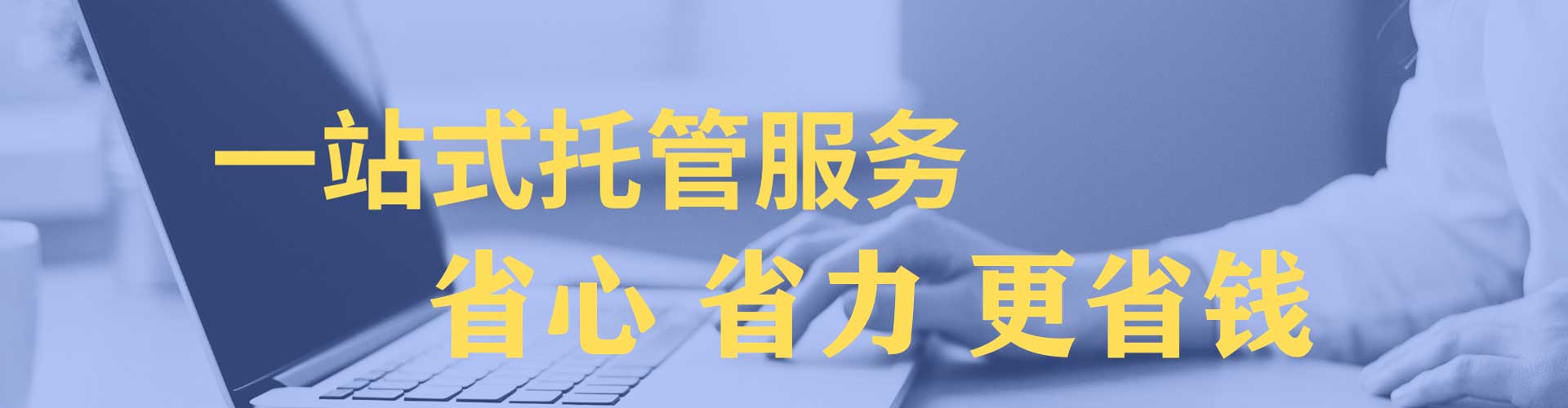 荔波sem竞价